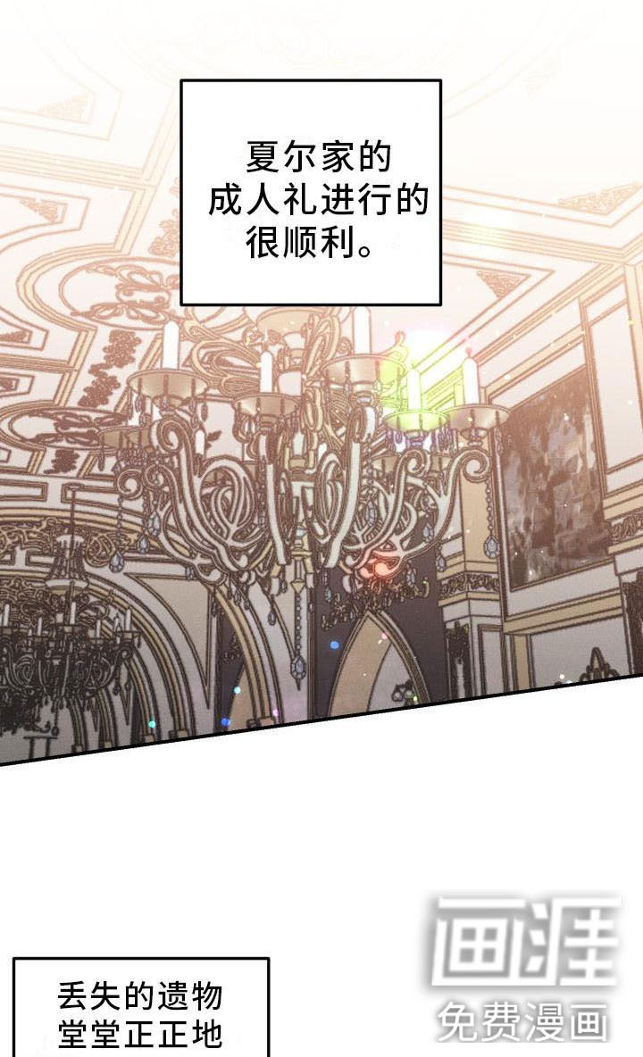 第13话7