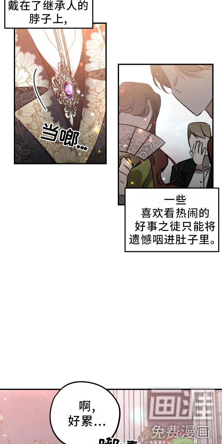 第13话8