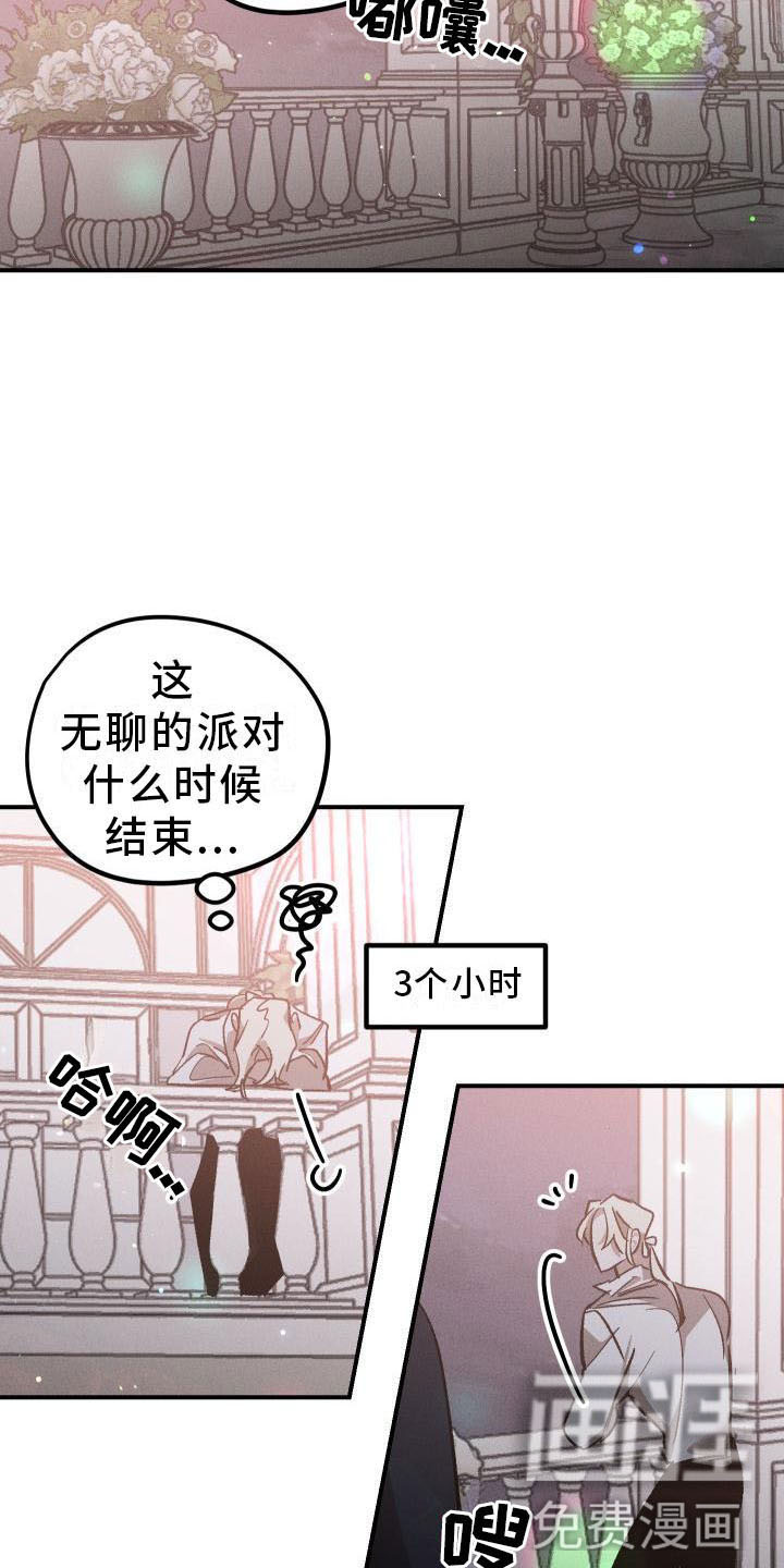 第13话9