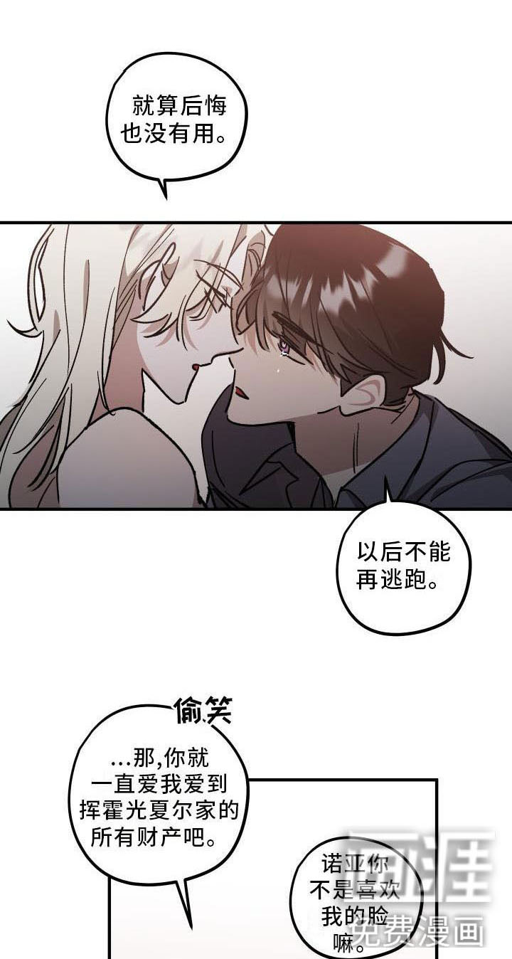 第12话0
