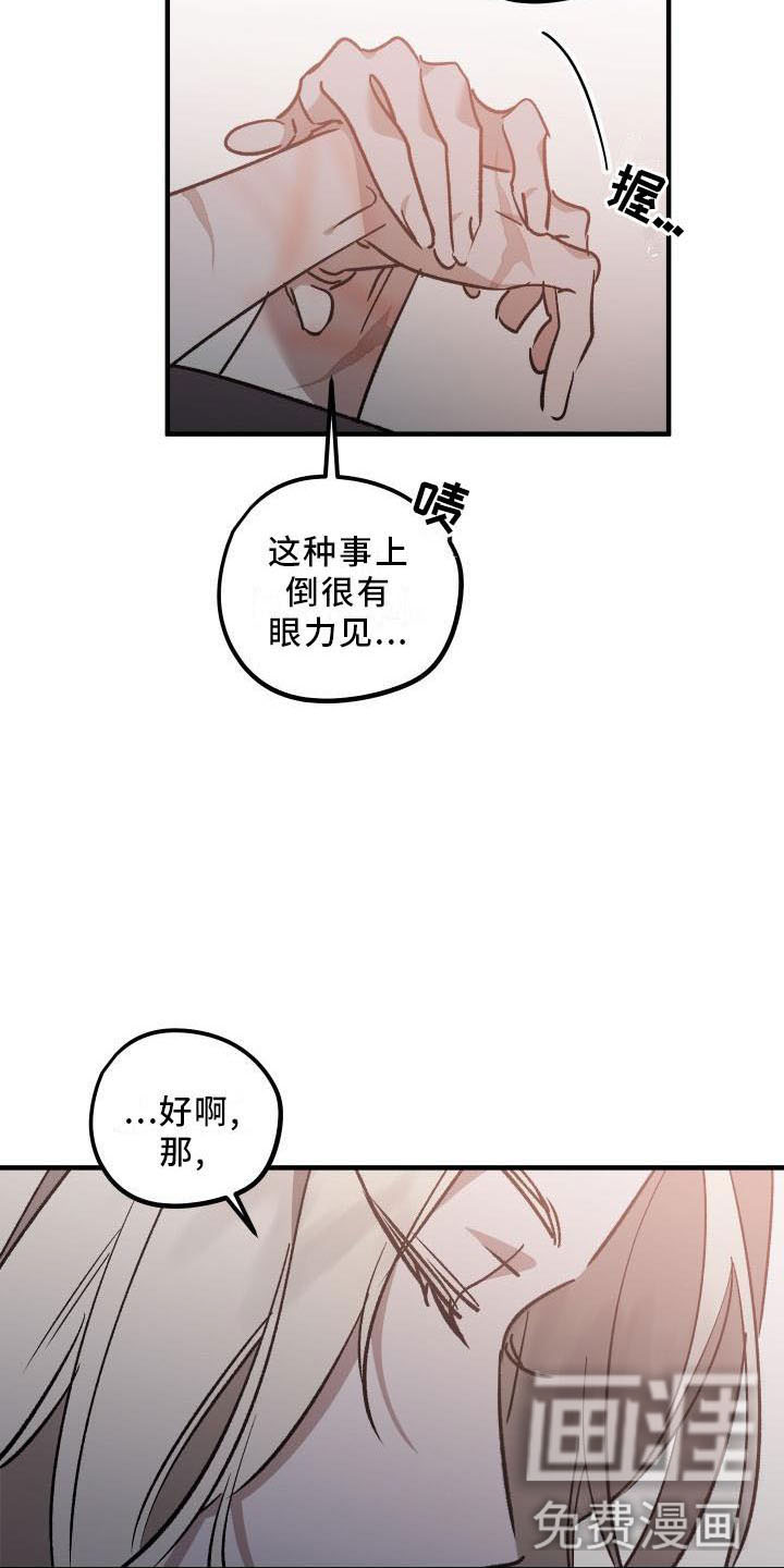 第12话1