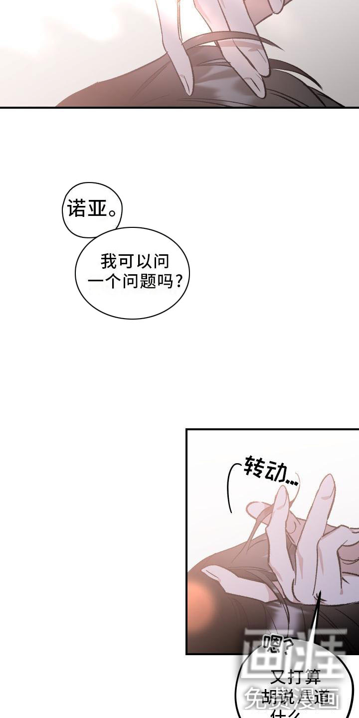 第12话12