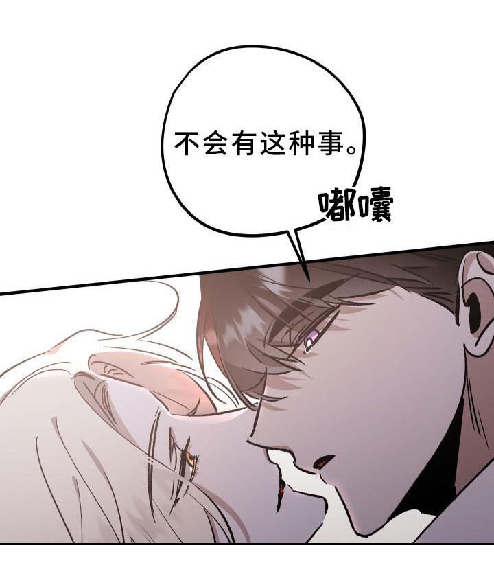 第12话3