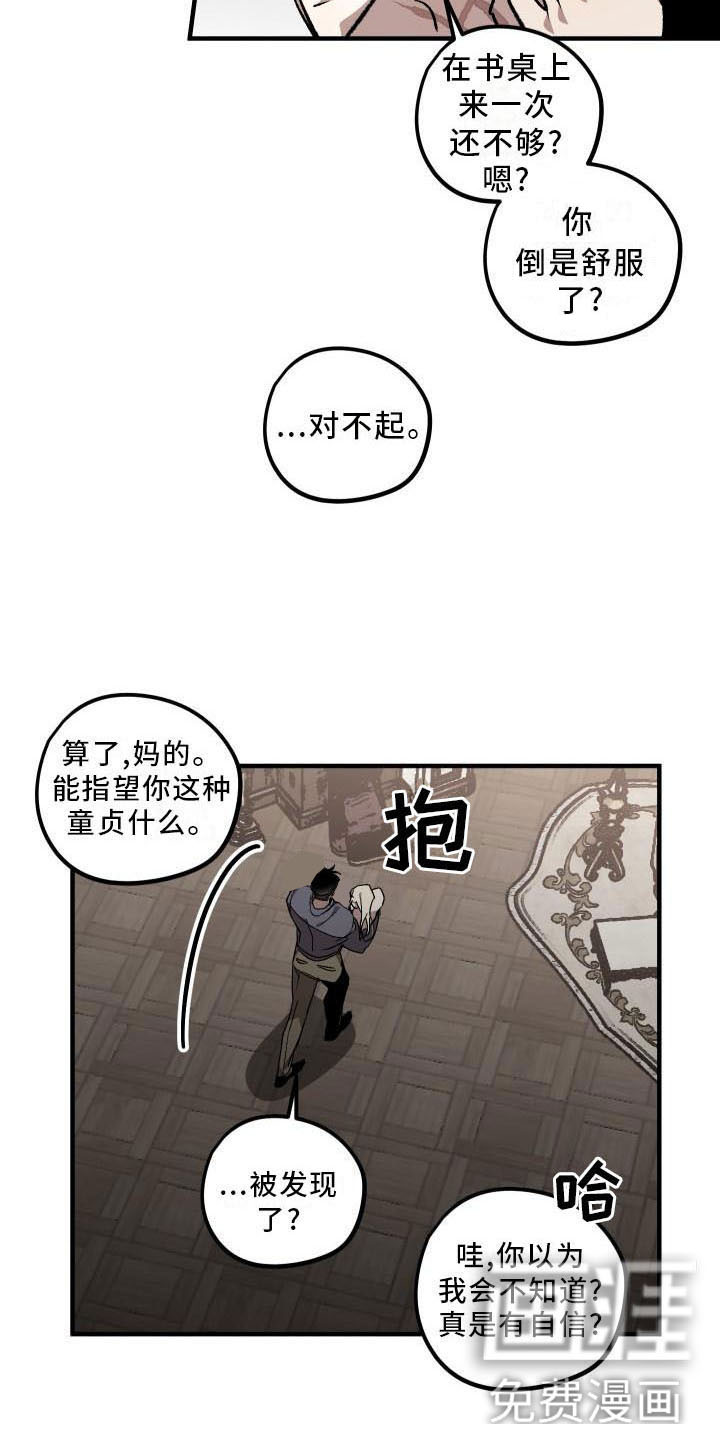 第12话6