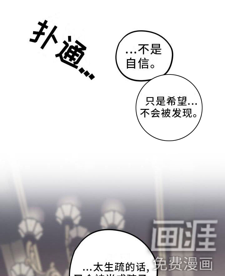 第12话7