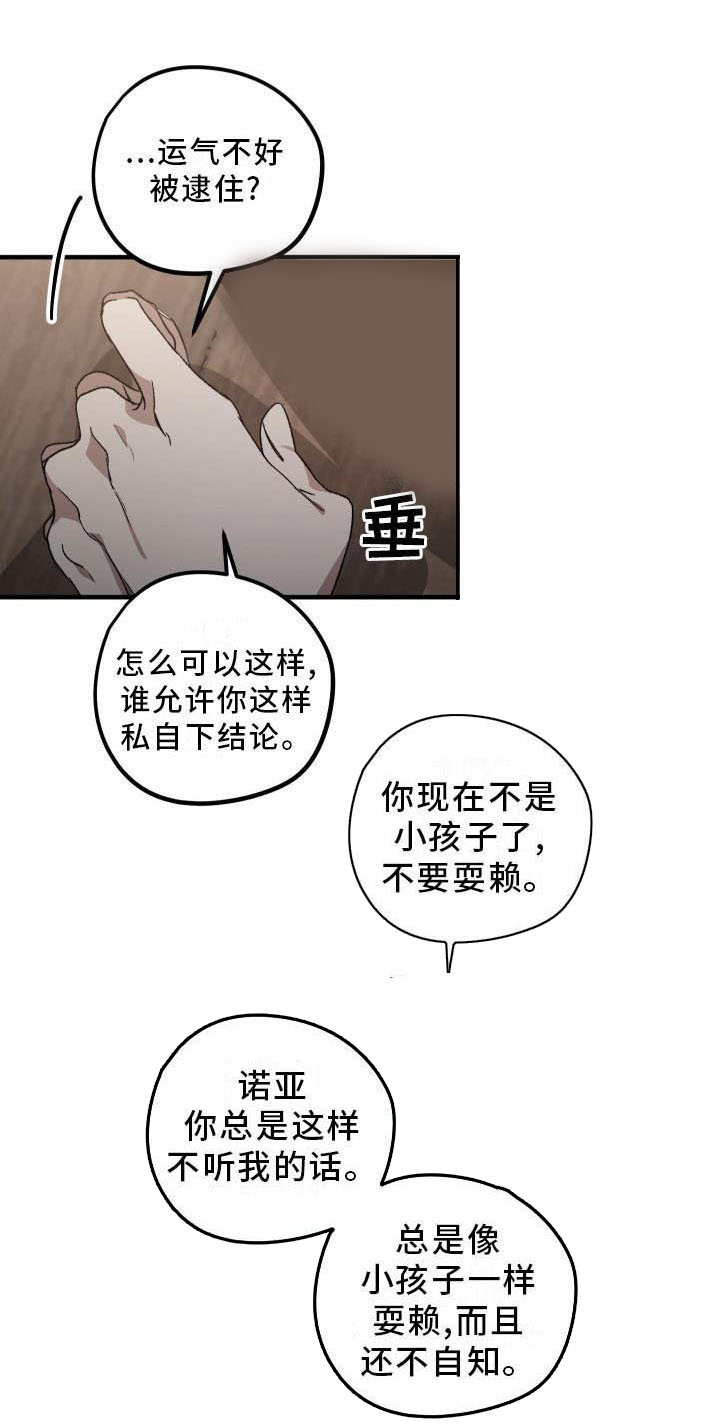 第11话0