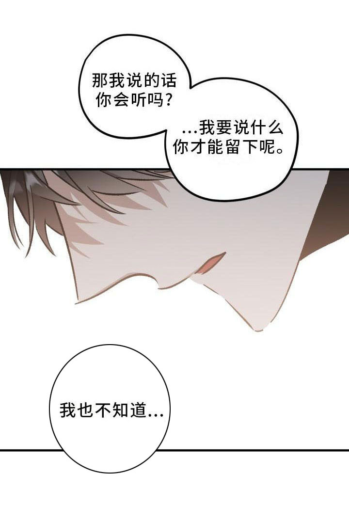第11话1