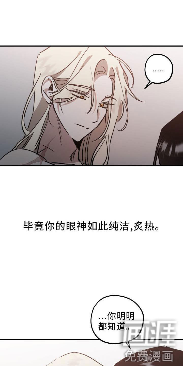第11话10