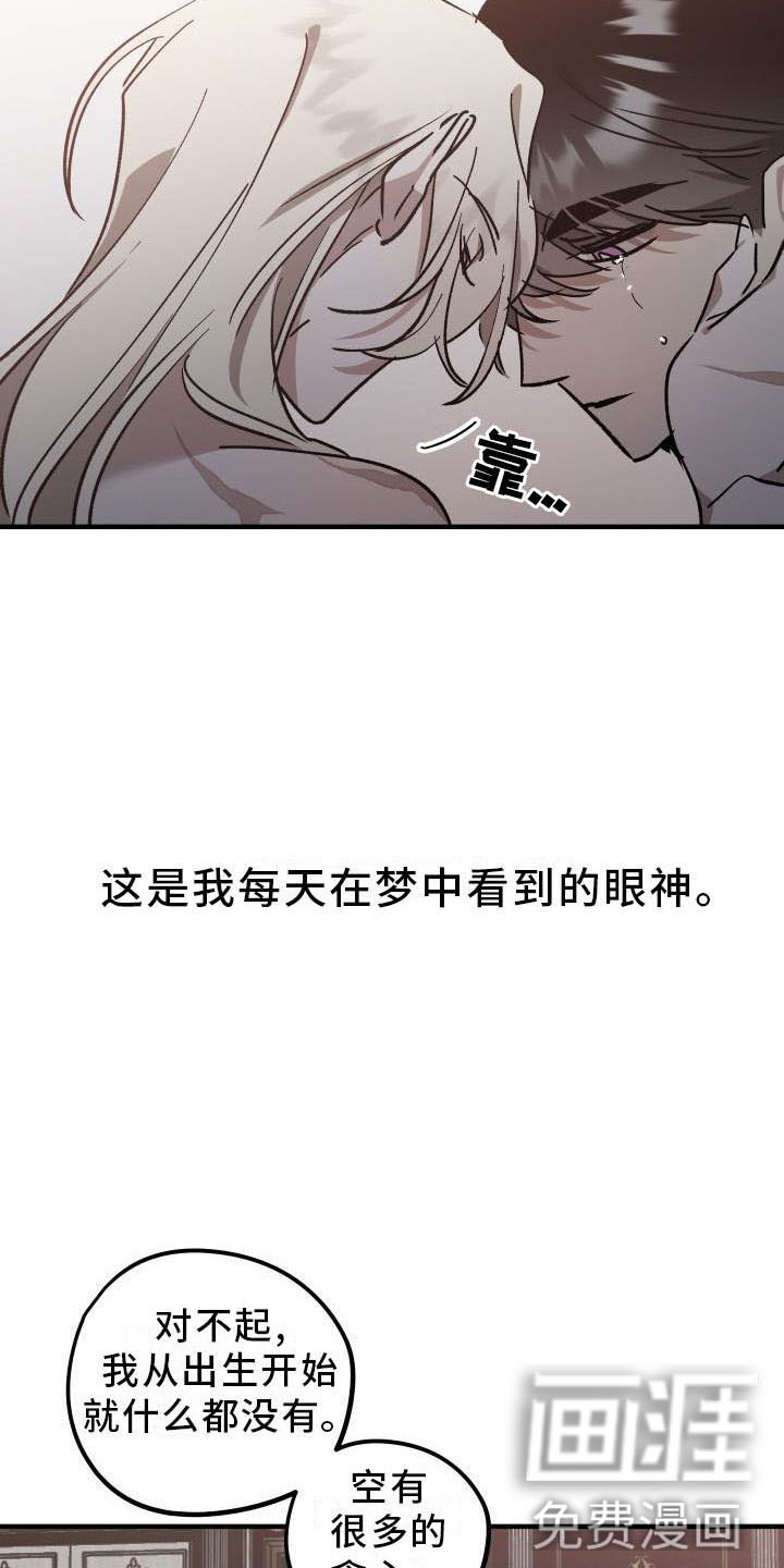 第11话11