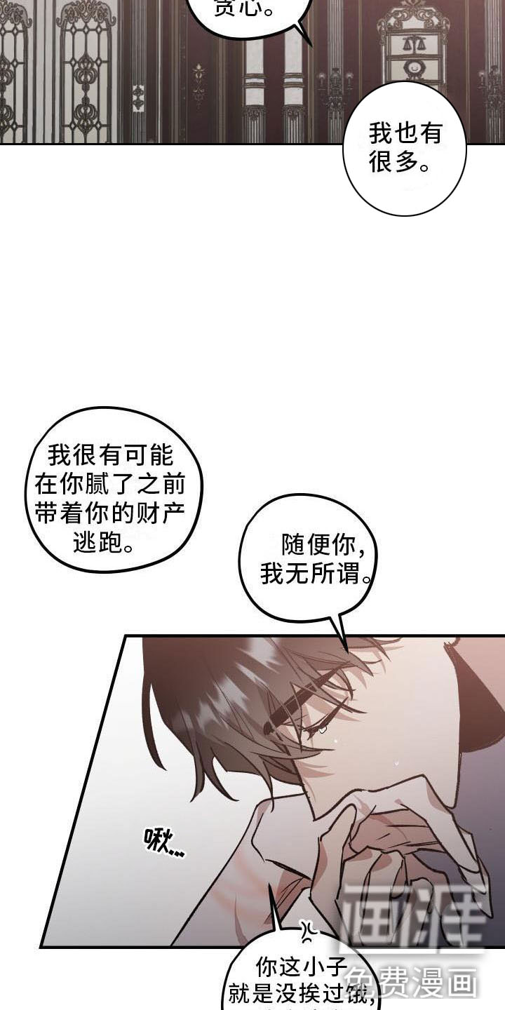 第11话12