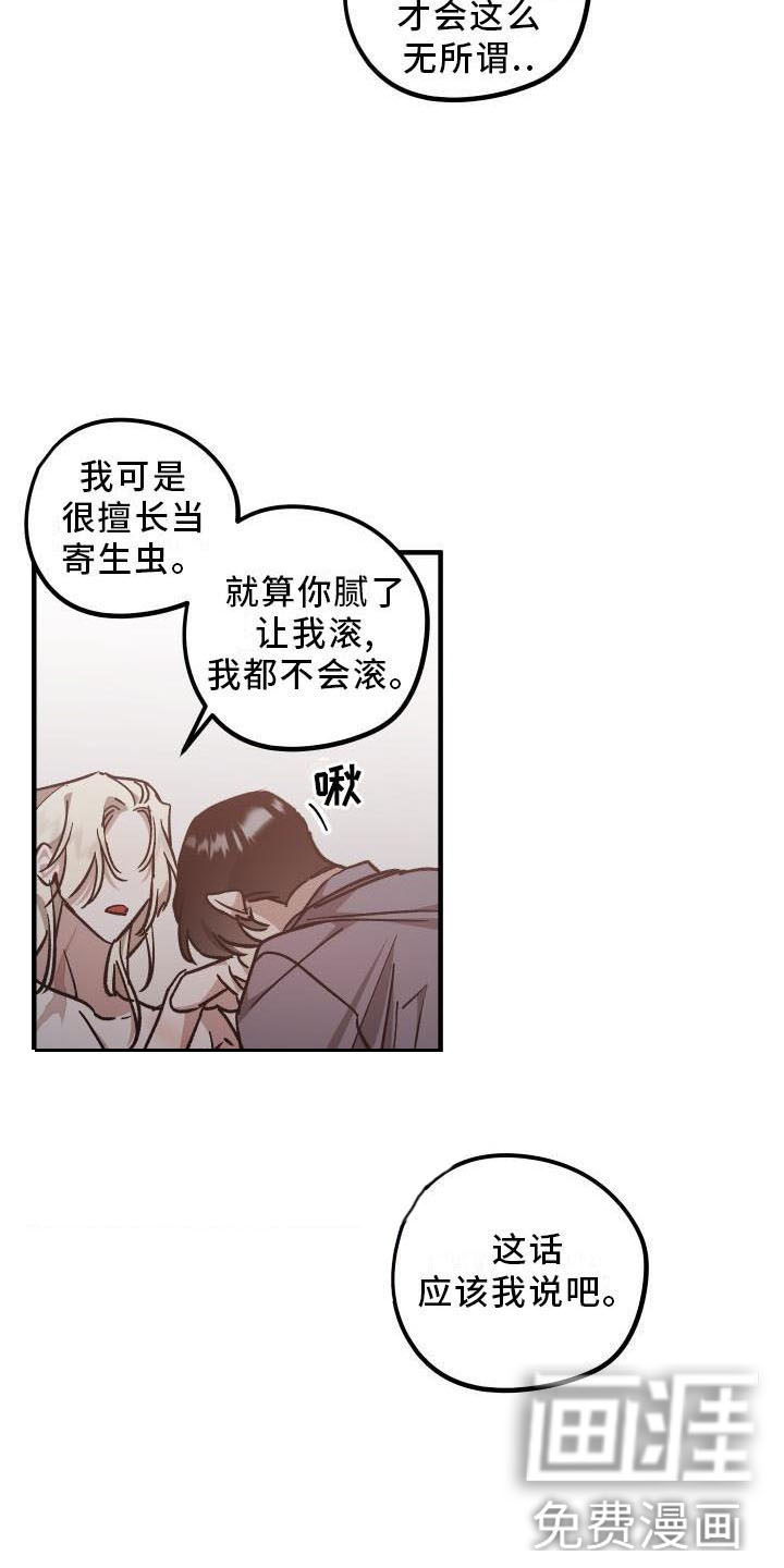 第11话13