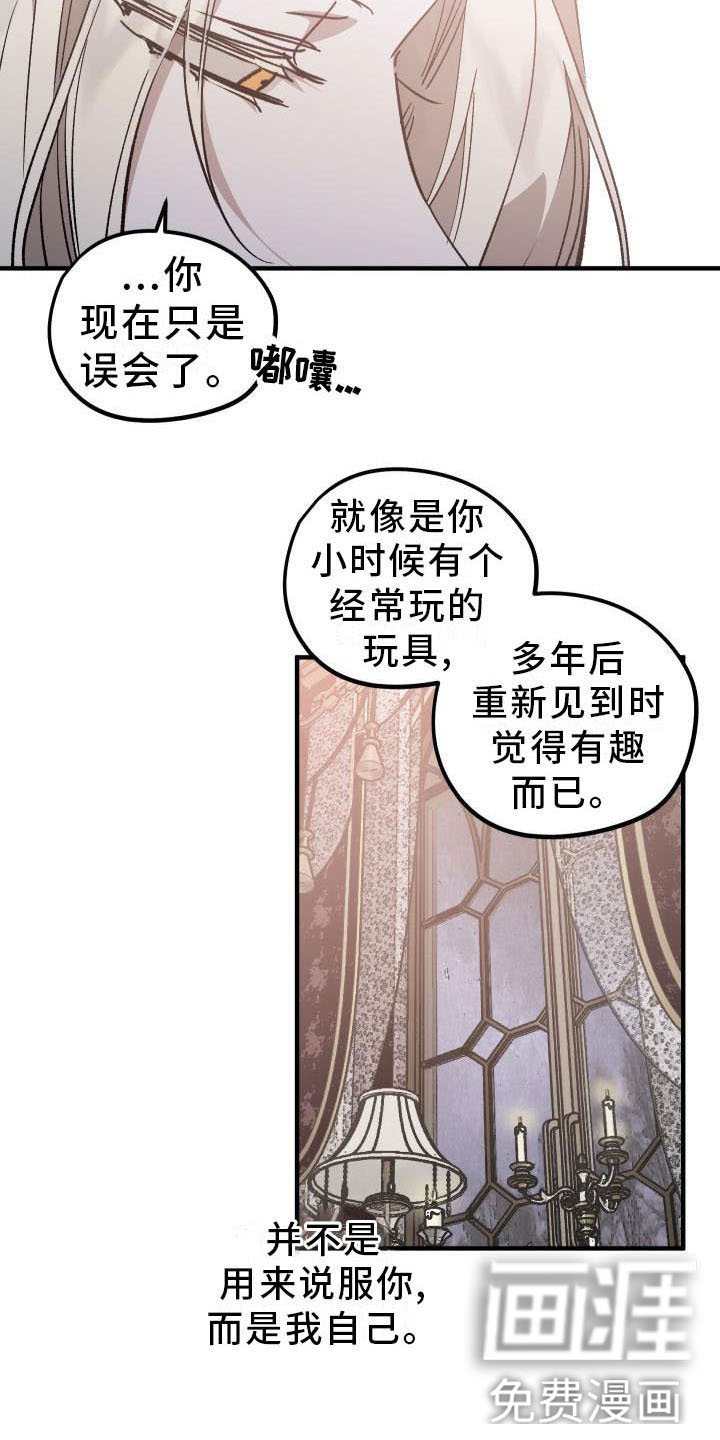 第11话3