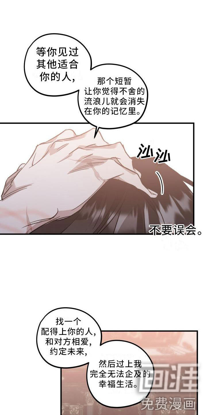 第11话4