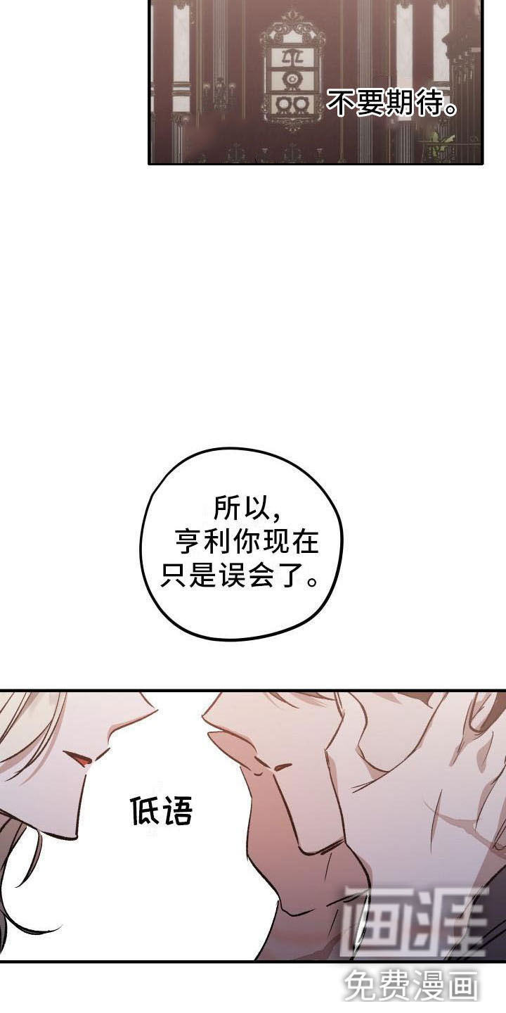 第11话5
