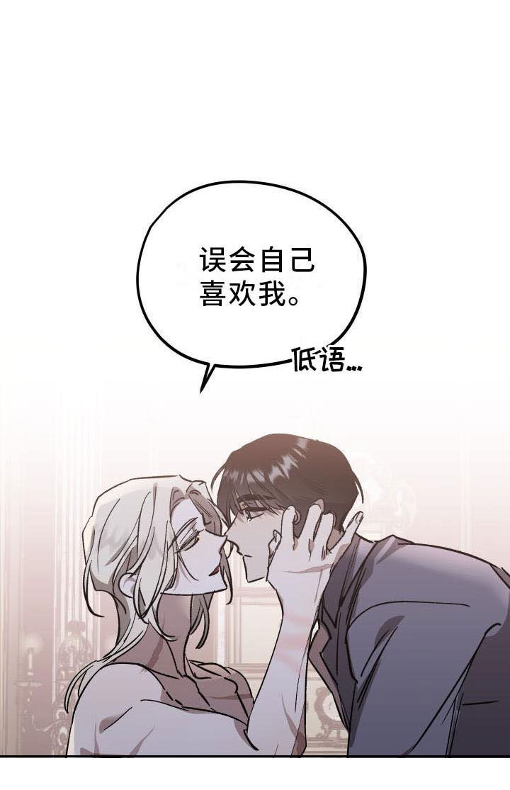 第11话6