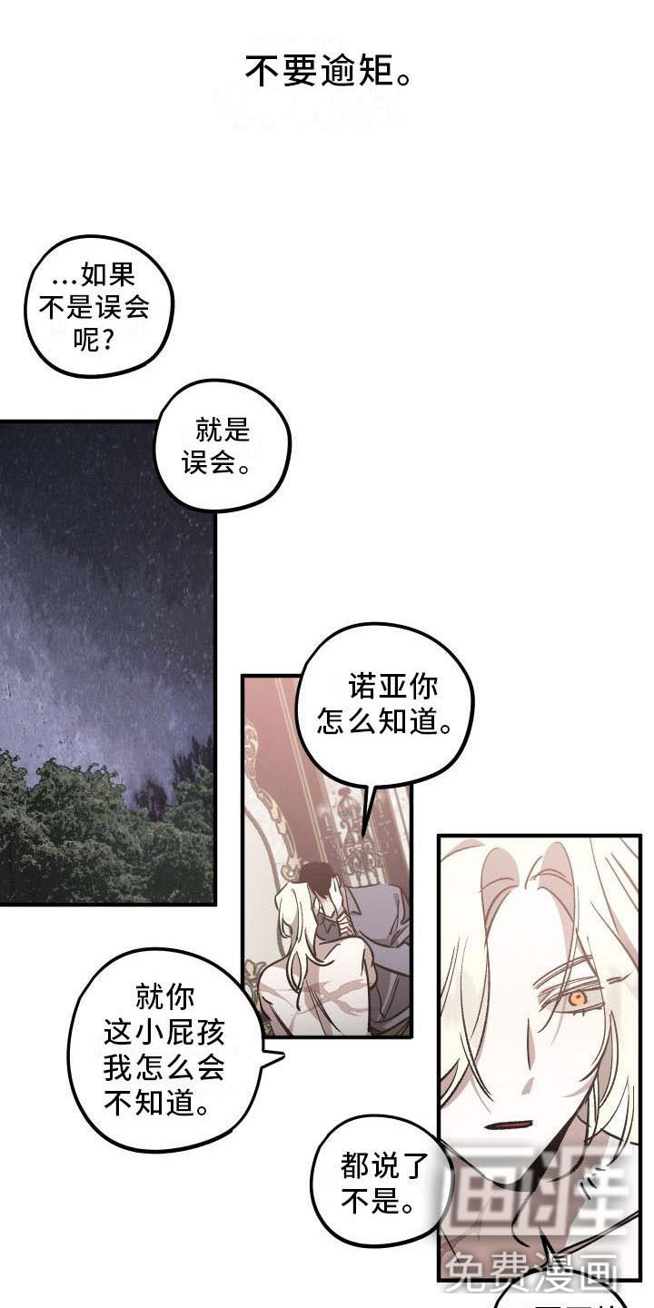 第11话7