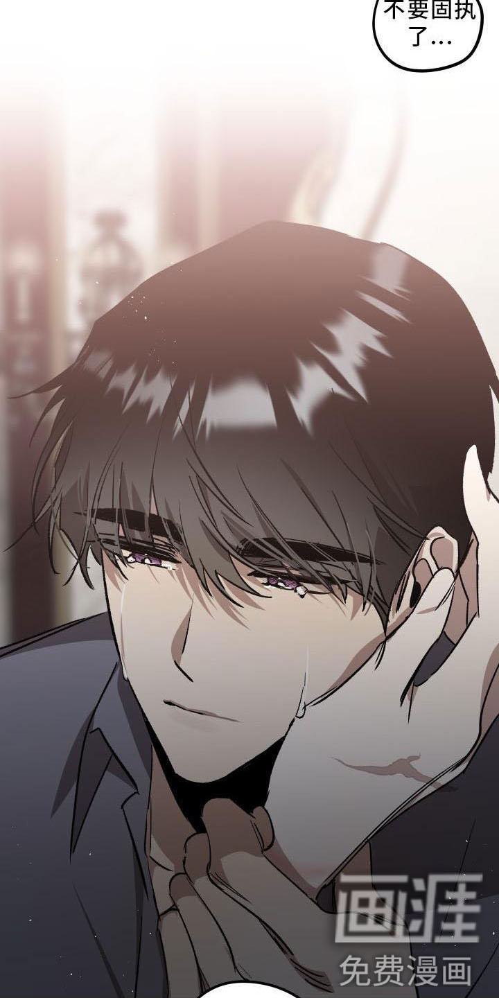 第11话8