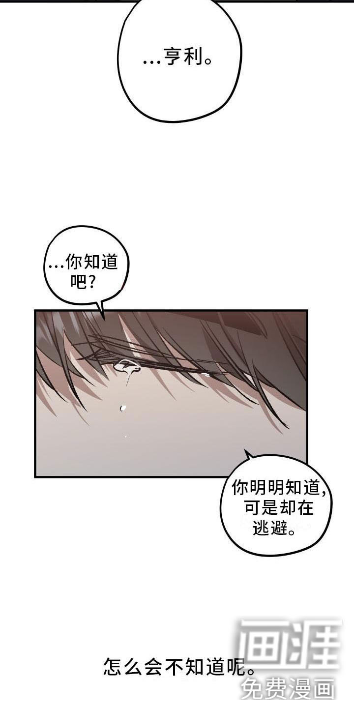 第11话9