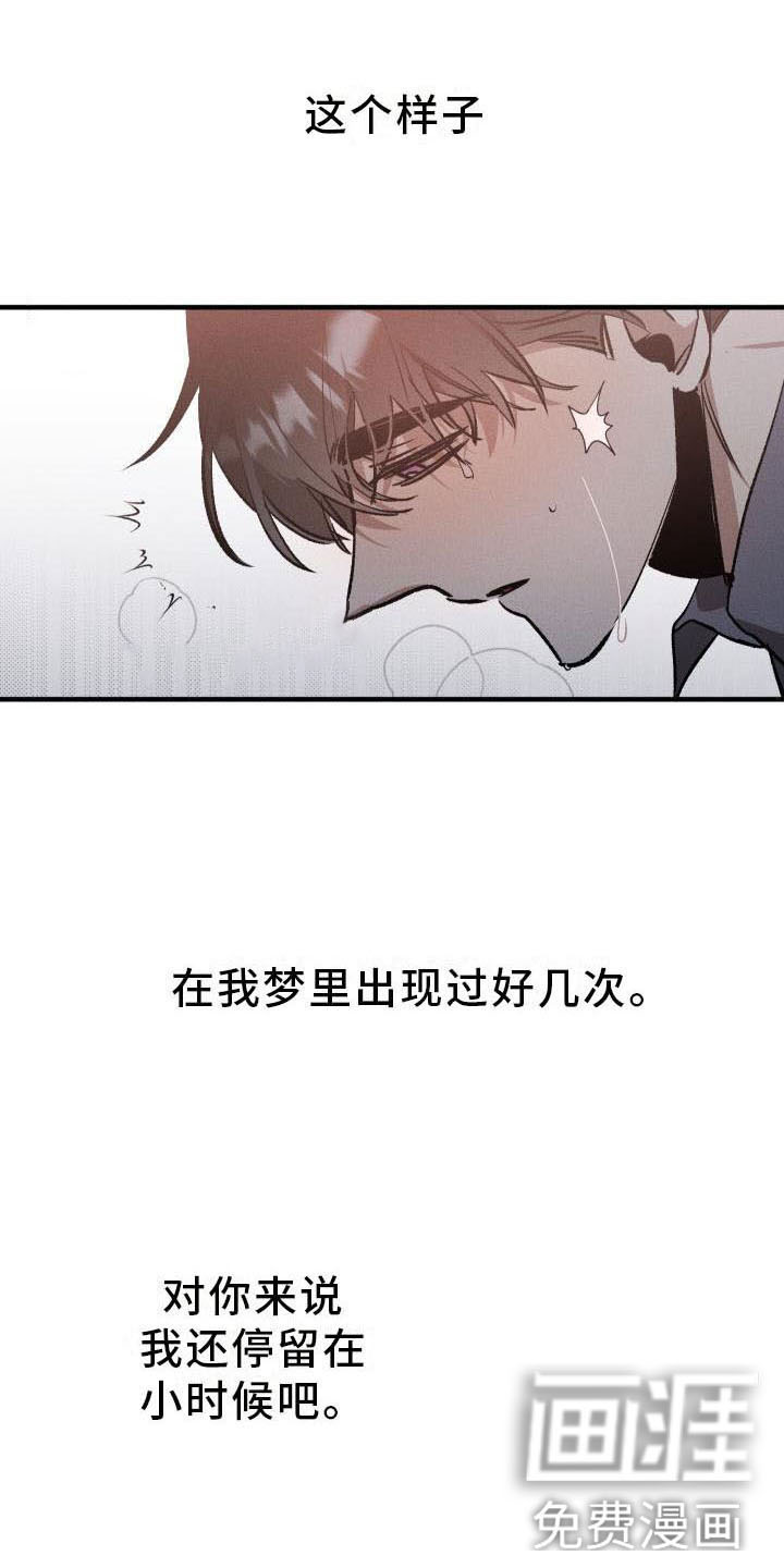 第10话0