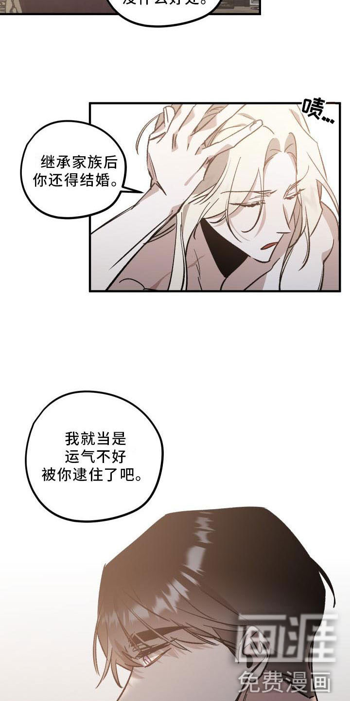 第10话10