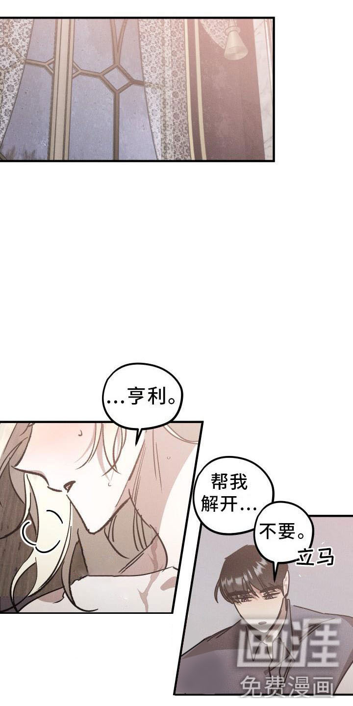 第10话2