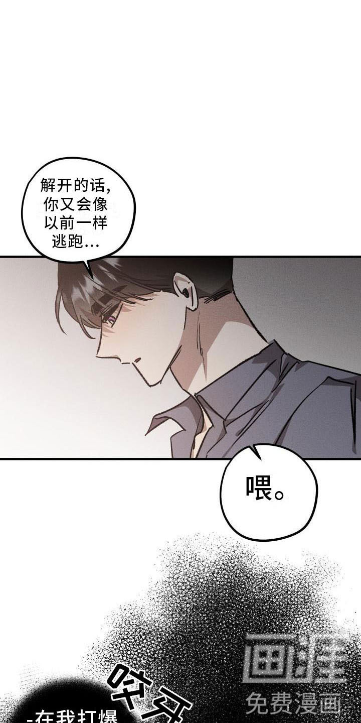 第10话3