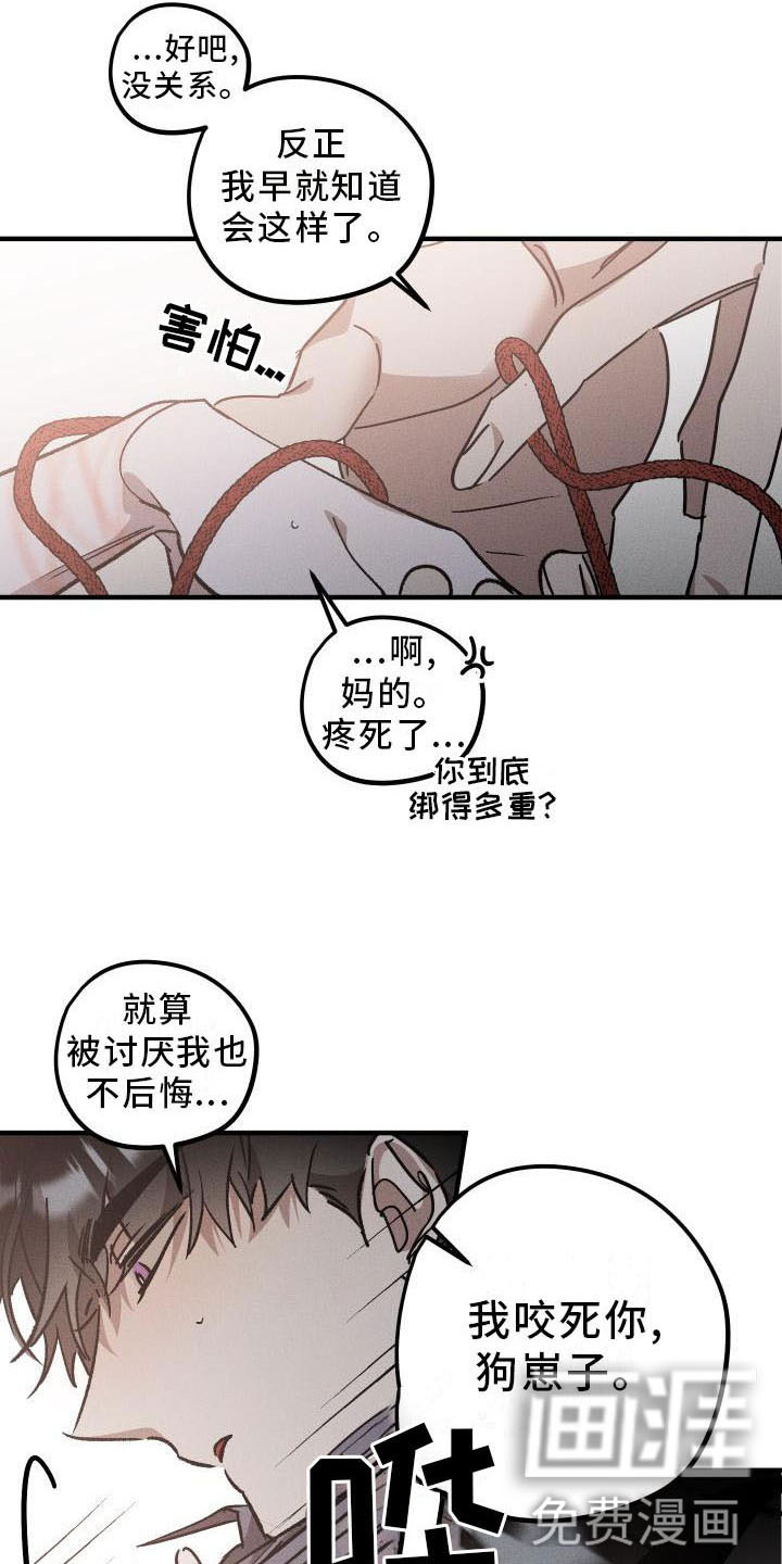 第10话5