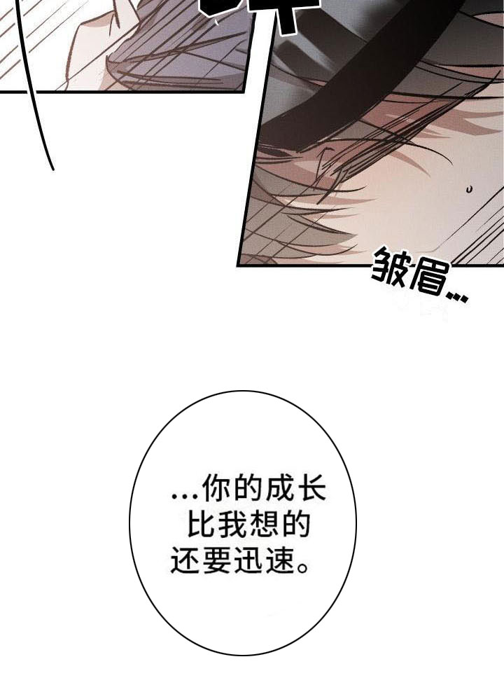 第10话6