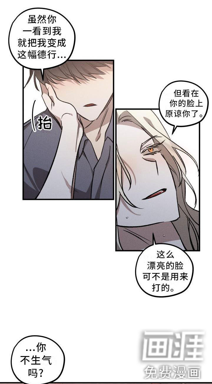 第10话7