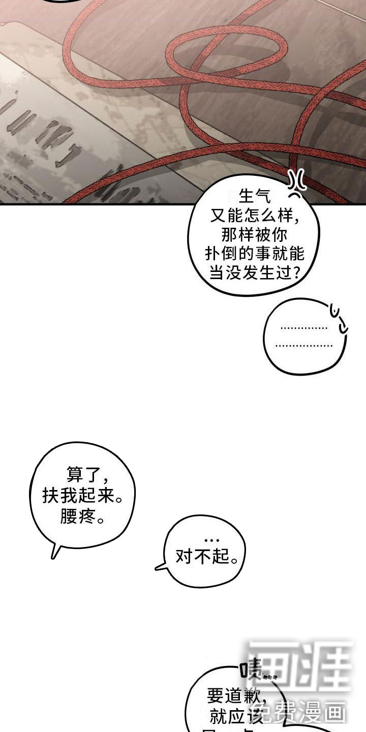 第10话8