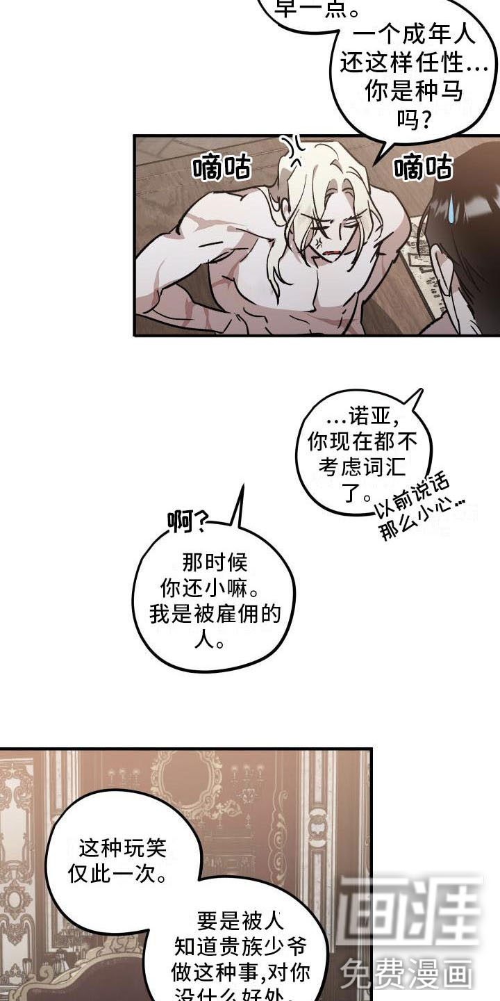 第10话9