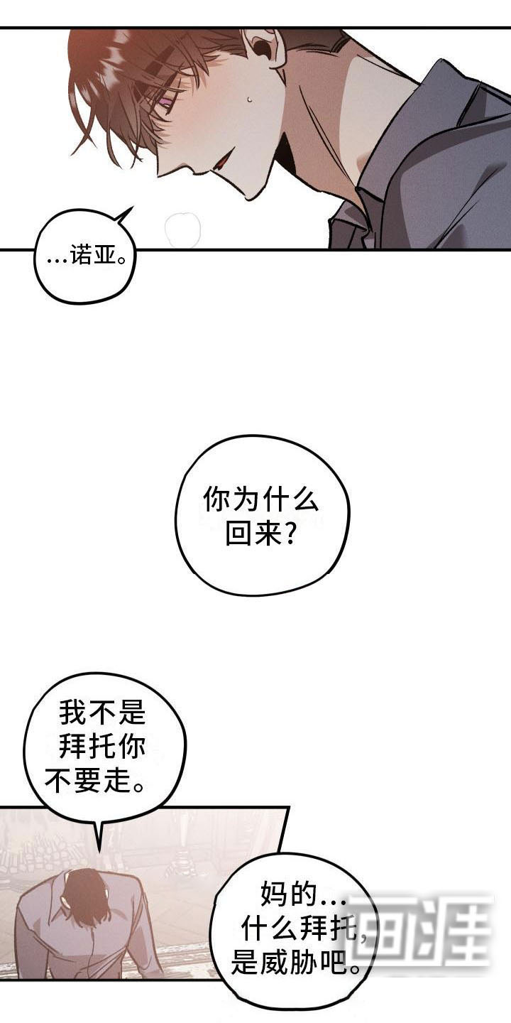 第9话0