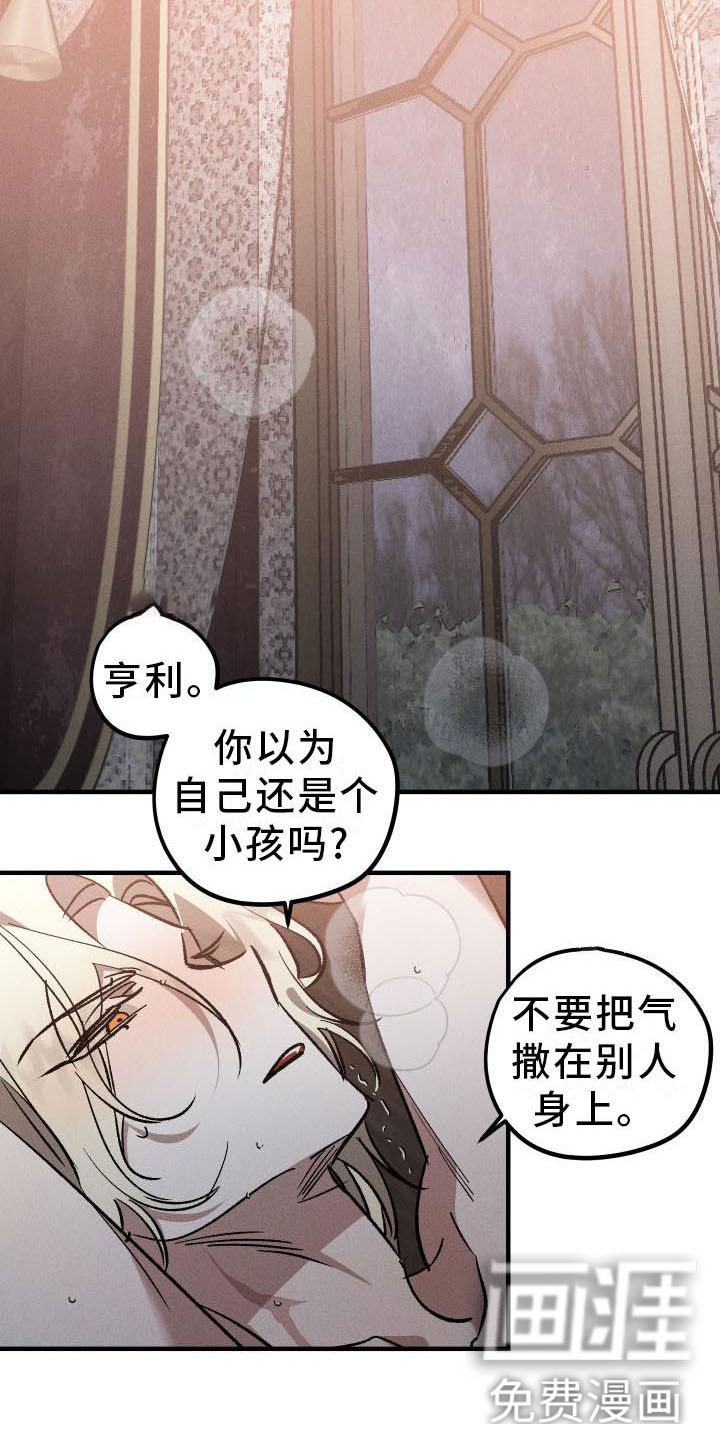 第9话11