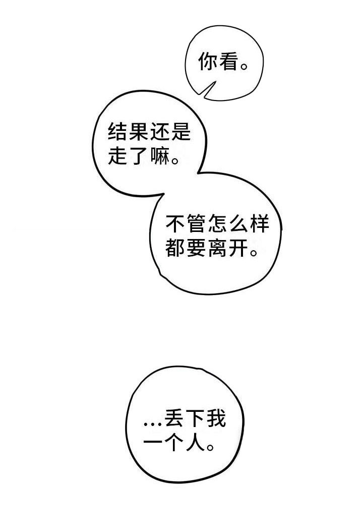 第9话2
