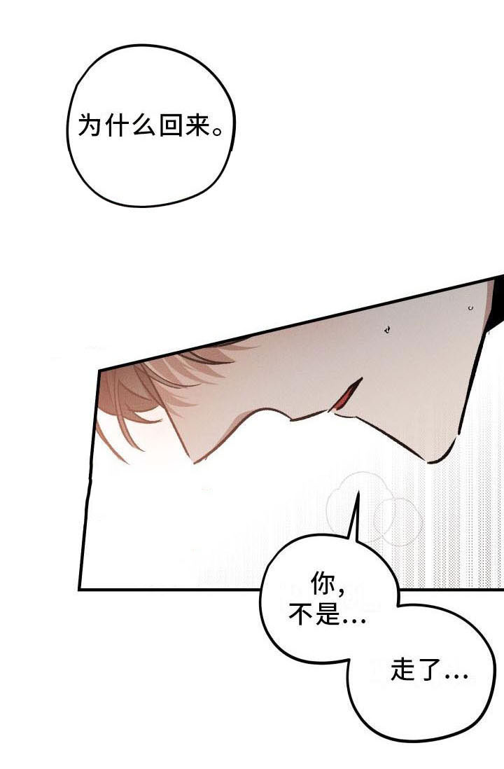 第9话4