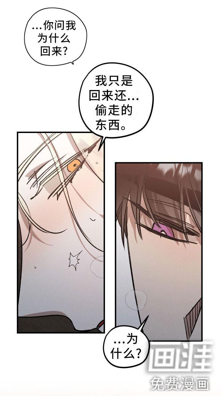 第9话5