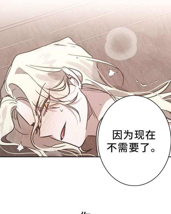 第9话6