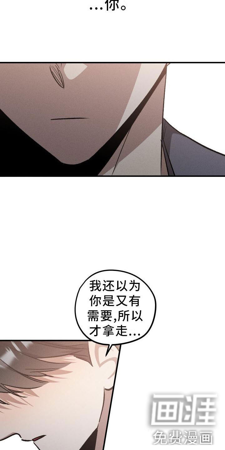 第9话7