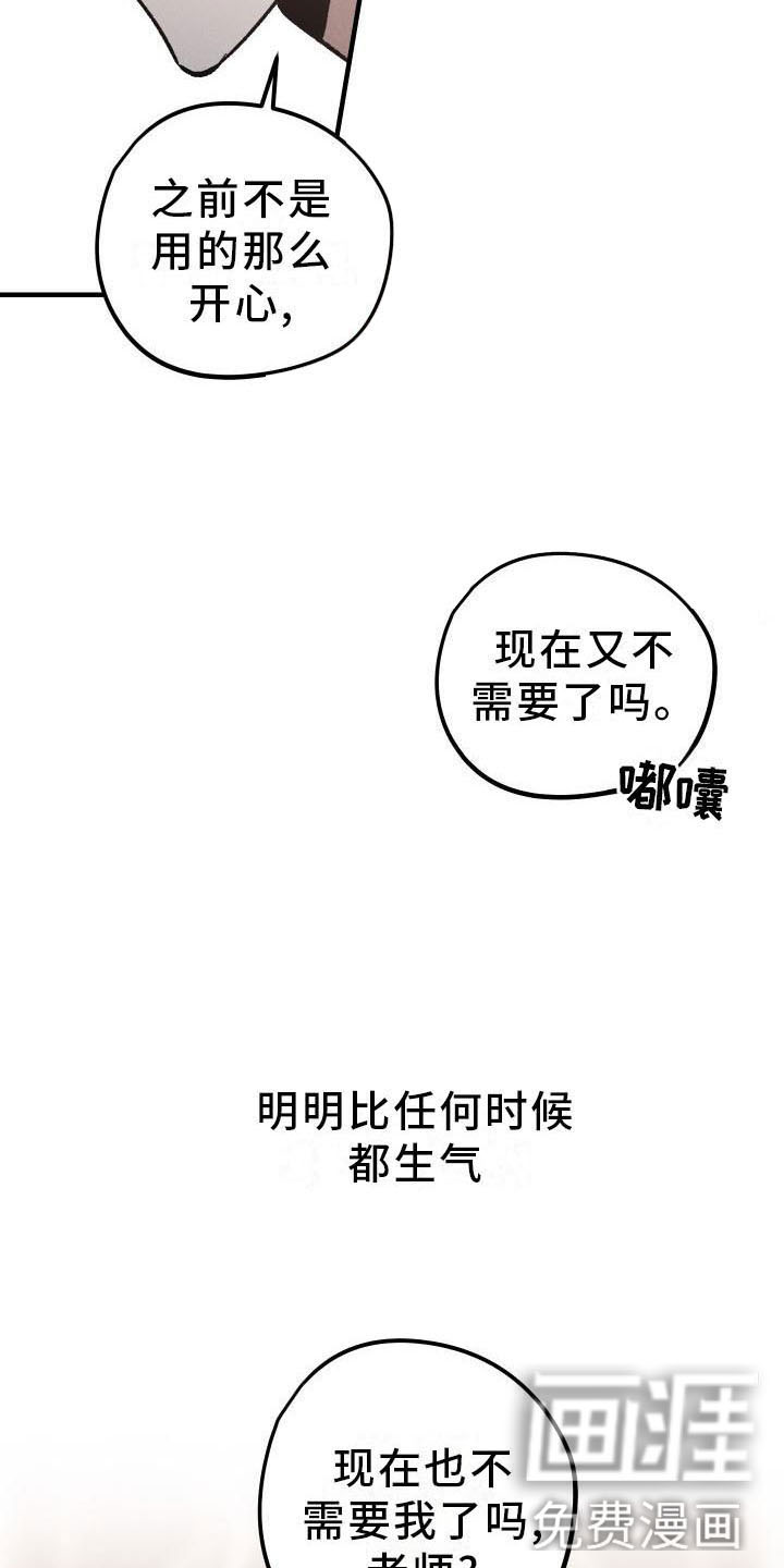 第9话8