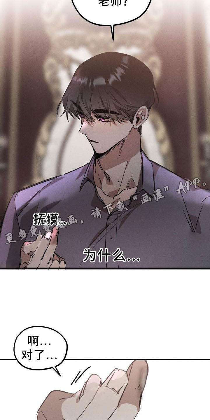 第9话9