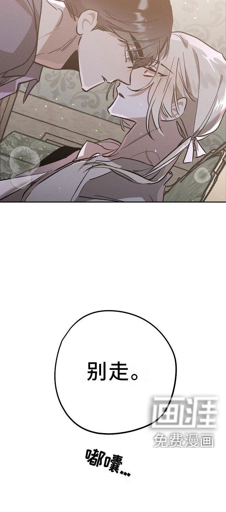 第8话1