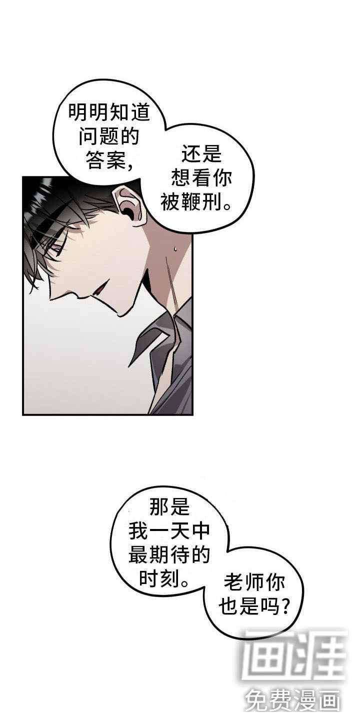 第8话11