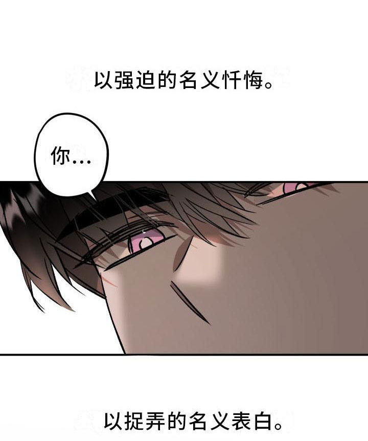 第8话12