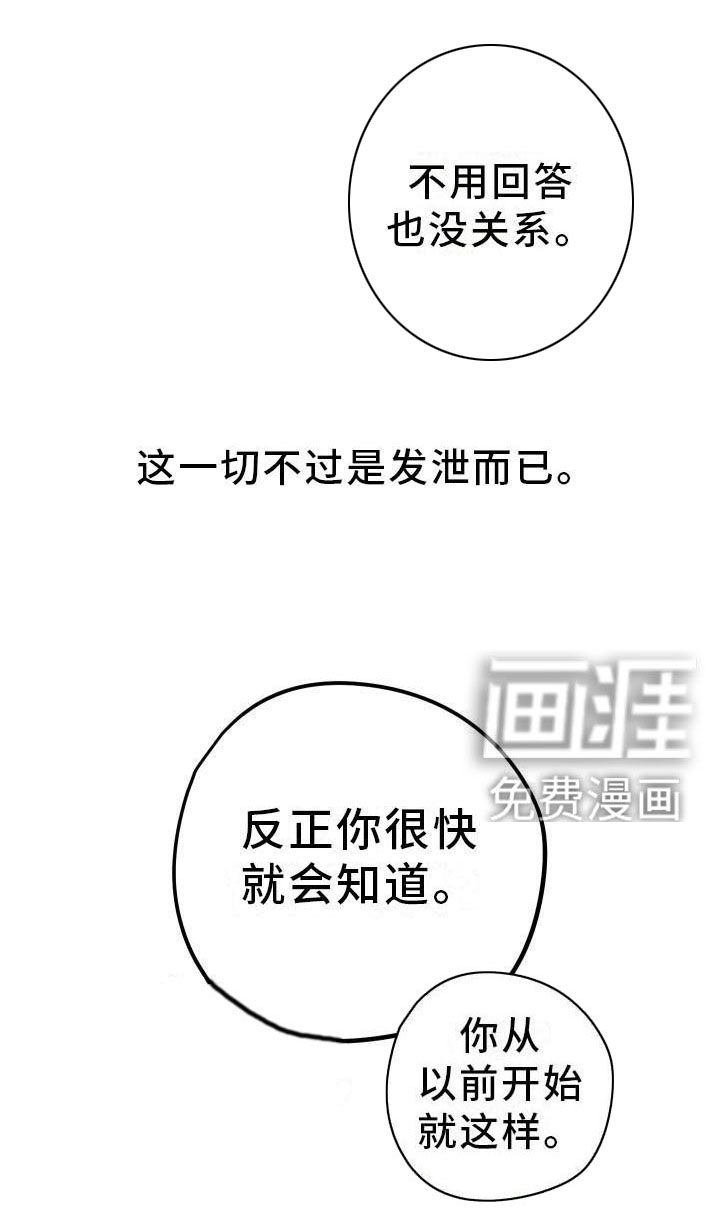 第8话13