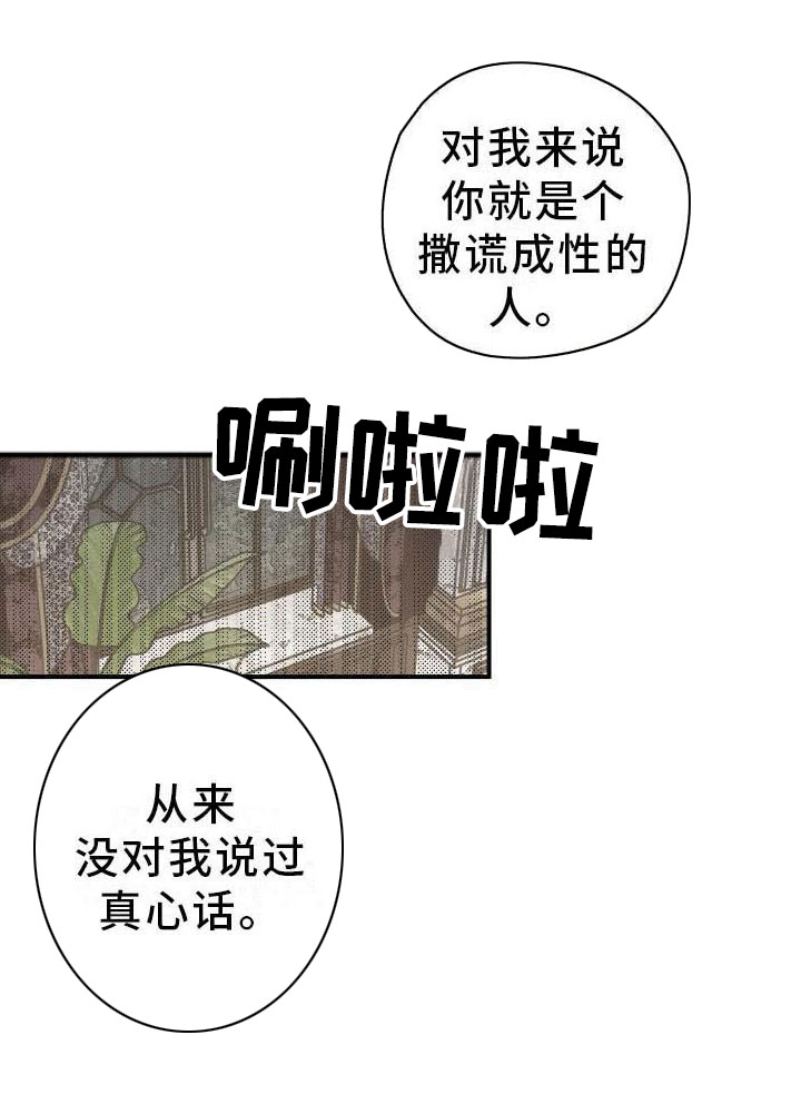 第8话14