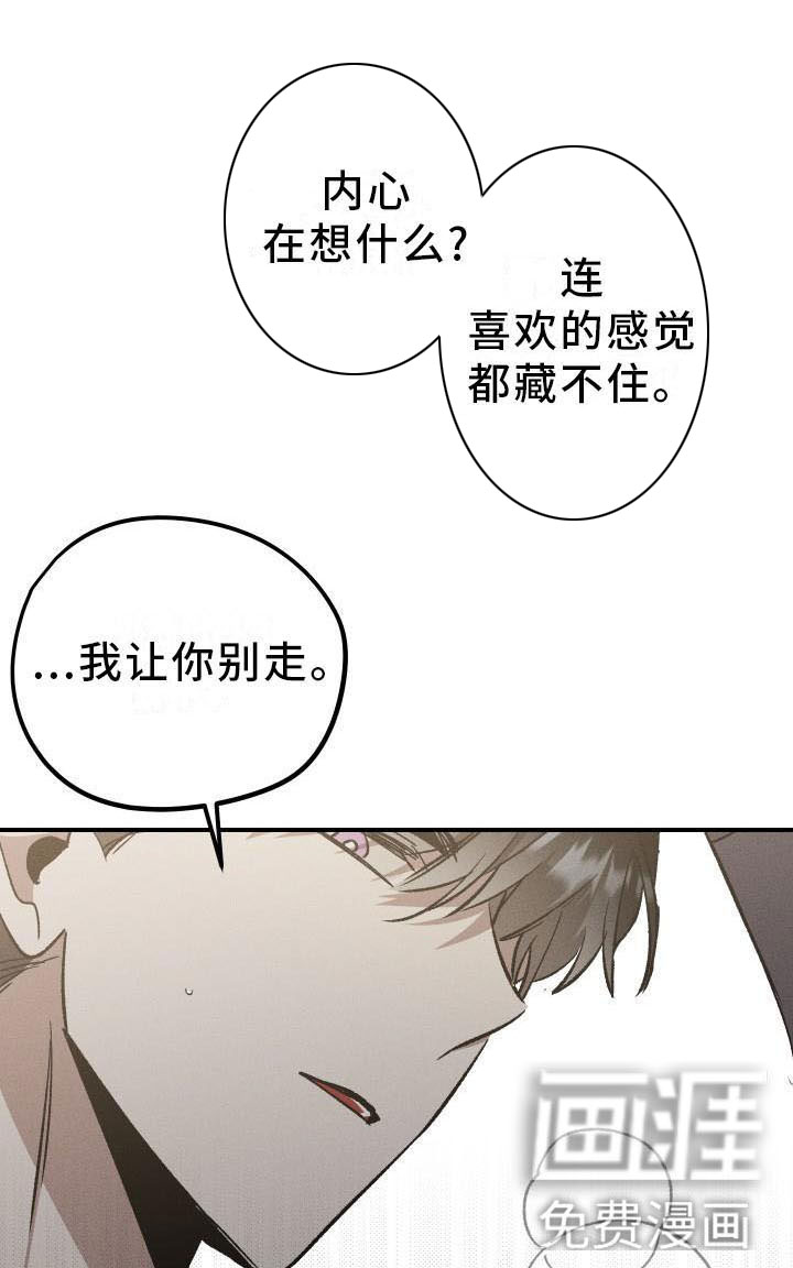 第8话15