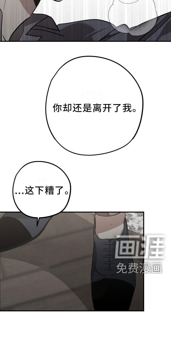 第8话16