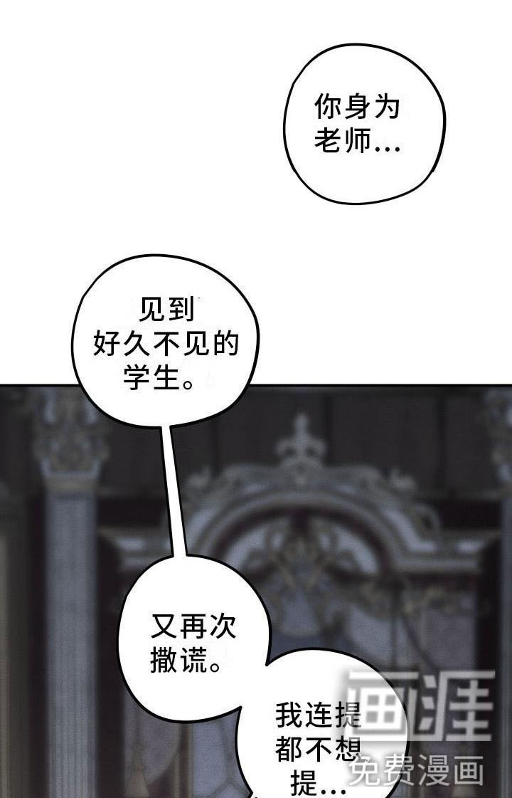第8话17