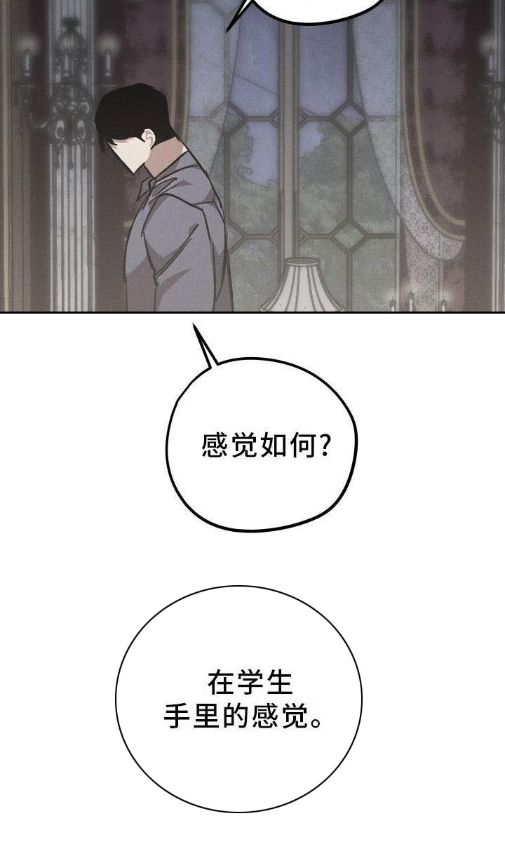 第8话18