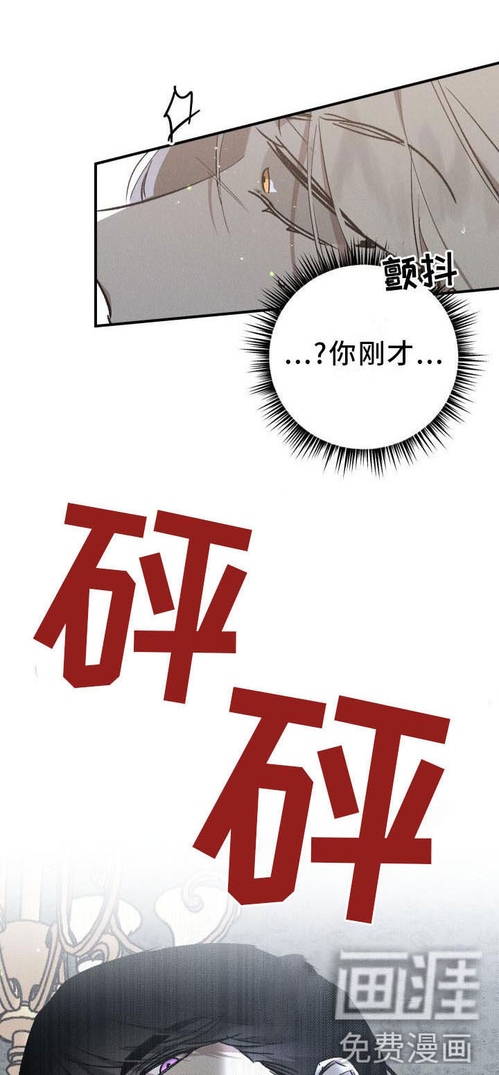 第8话2